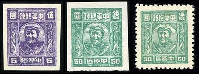 J.ZN-15 河南省邮政管理局毛泽东像邮票